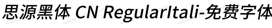 思源黑体 CN RegularItali字体转换